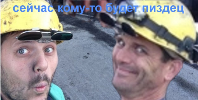 Их лица - это нечто.