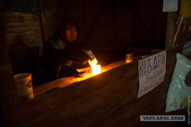 Украина и ЕС