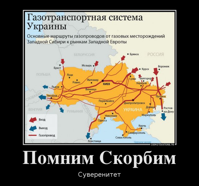 Россия снизила цену на газ для Украины