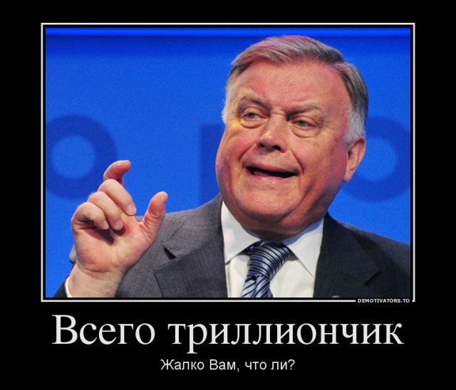 Член МОК заявивил о воровстве в Сочи