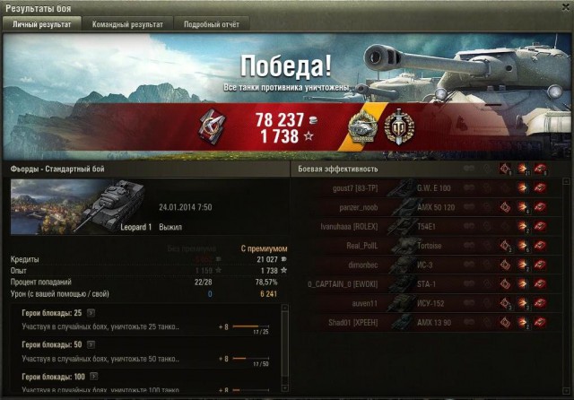 Wargaming 9