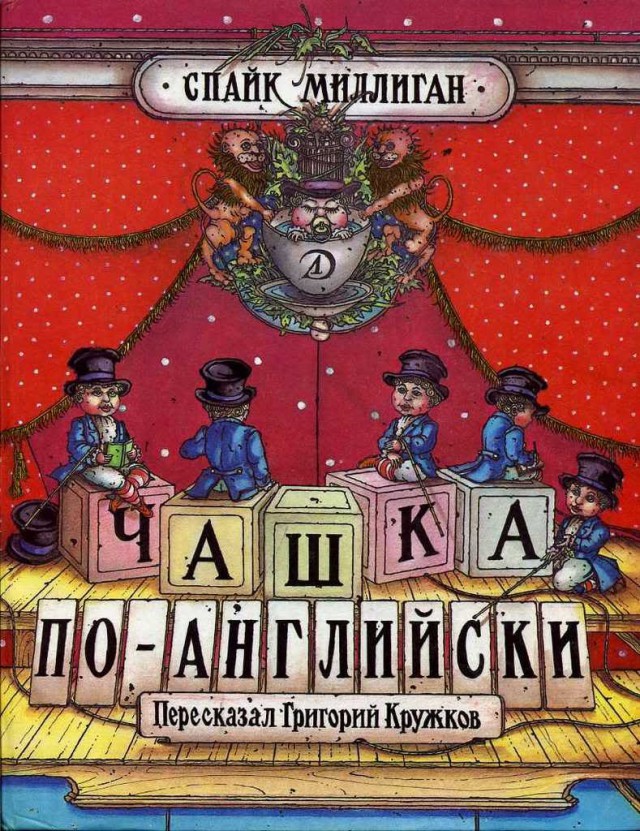 Иллюстрации для детей до 3 лет. Рукалицо!