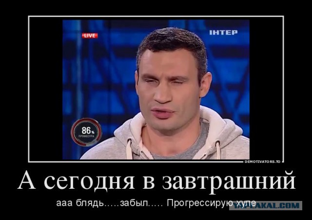 Майдану пришёл конец