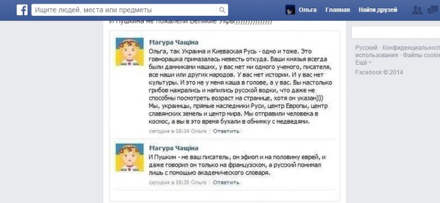 Рукотворное озеро древних укров