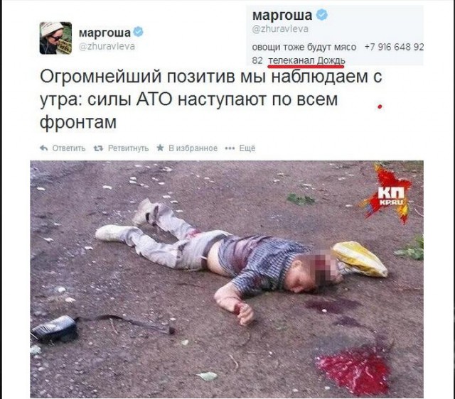 Славянск сдан ?