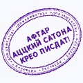 Смотреть всем ))
