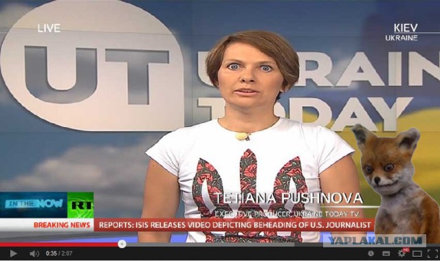Russia Today vs Ukraine Today