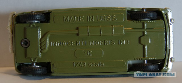 Модели 1:43