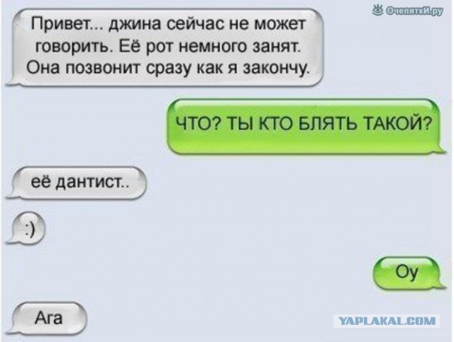 24 СМС от Циников