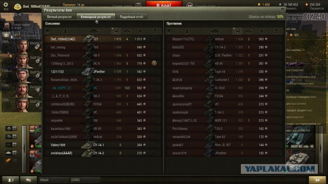 Wargaming 16