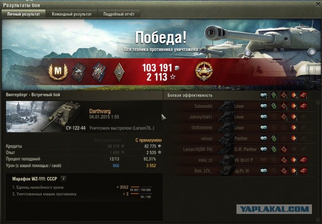 Wargaming 18