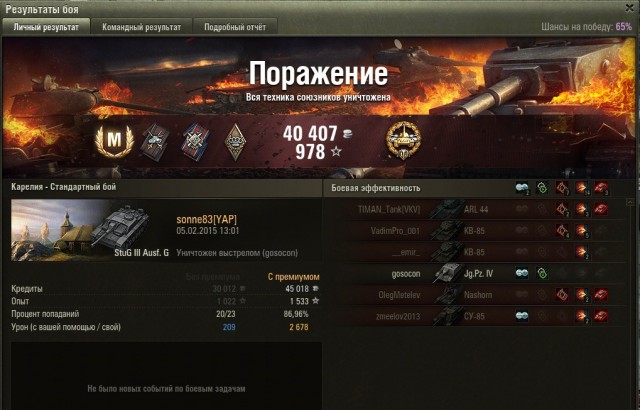 Wargaming 19