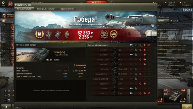 Wargaming 19