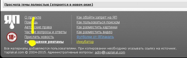 Девушки в Исландии оголяют грудь и соски