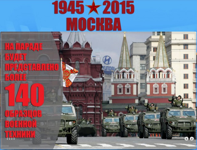 Как это будет и что мы увидим
