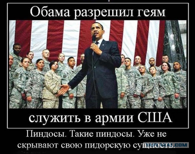 Реакция на новый закон Америки