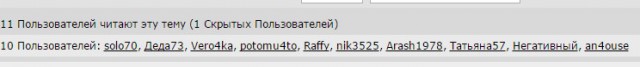 Жизнь как она есть...