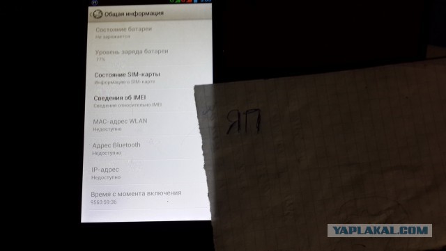 Красивый тонкий iPhone и толстый уродский Android