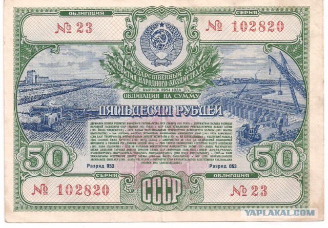 Как готовился советский дефолт 1957 года
