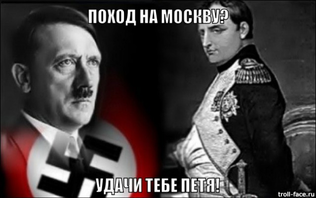 Порошенко собрался в поход на Москву