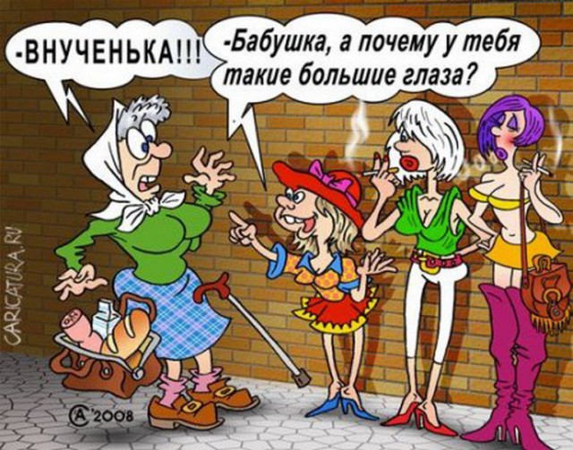 Признание в измене