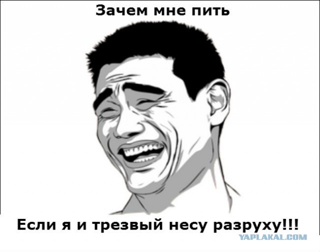 Как я испортил свадьбу