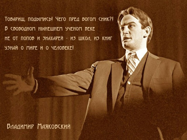 Мракобесие в скринах ч.4