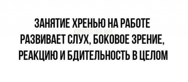 Картинки под пивко