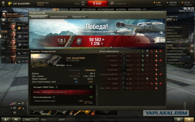 Wargaming 29