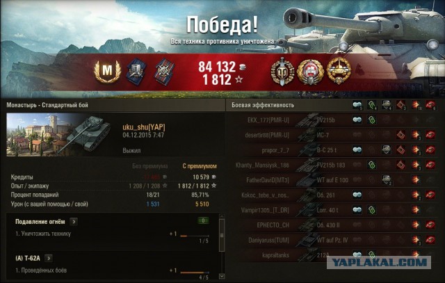 Wargaming 30!