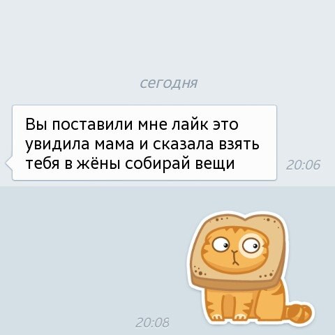 Подкаты в сети -14