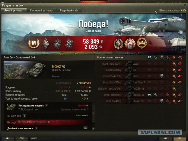 Wargaming 31