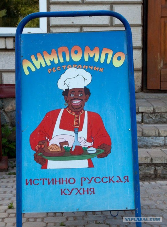 Чисто русские картинки