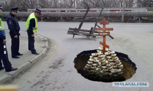 Пожабим?