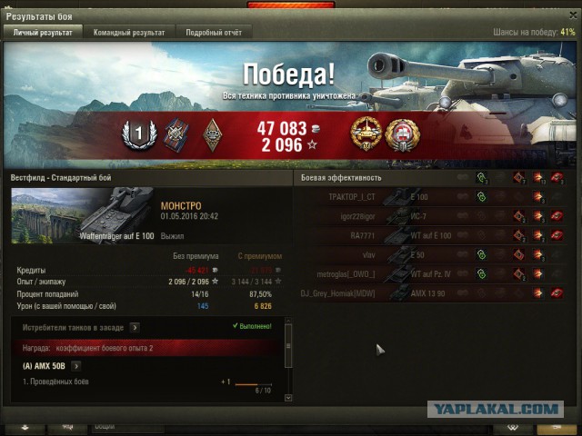 Wargaming 35
