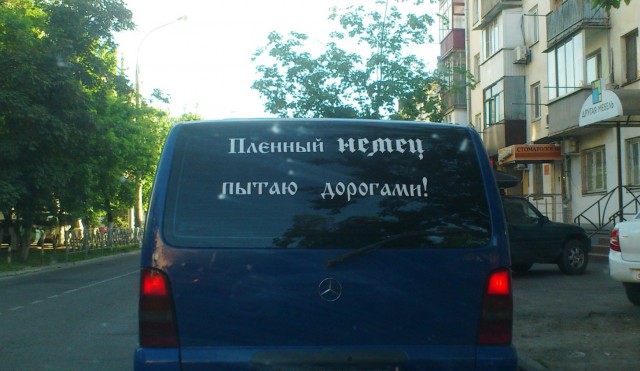 Настало время наклеек на авто