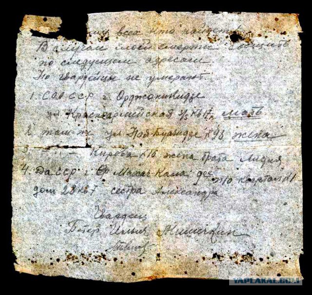 Медальоны РККА
