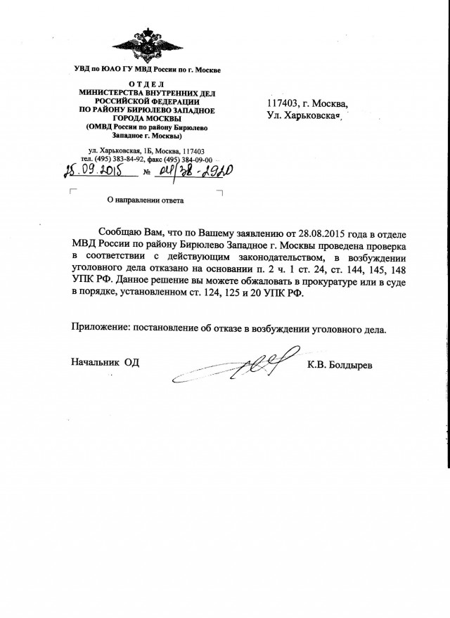 Как я в магазин сходил