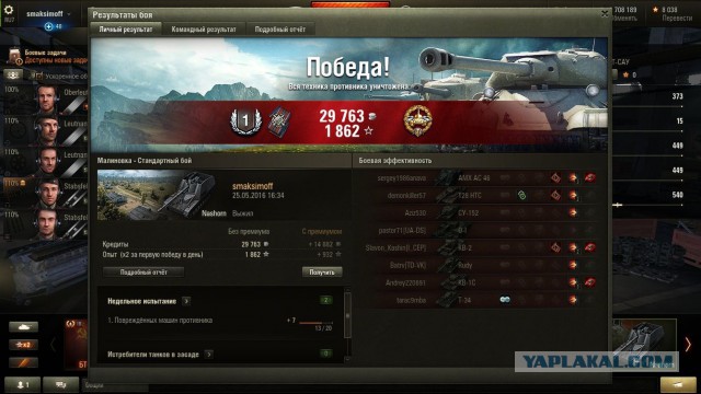 Wargaming 36