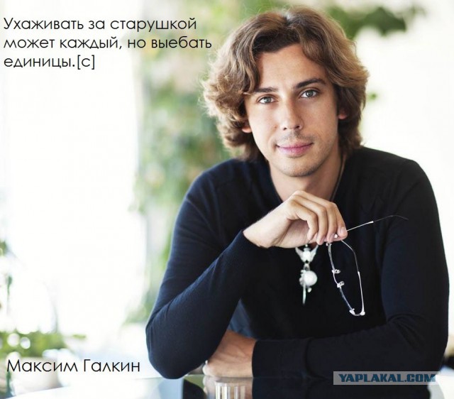 Сбылась московская мечта