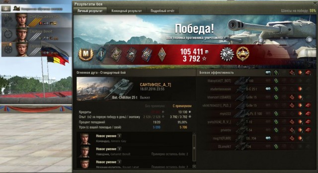 Wargaming 37