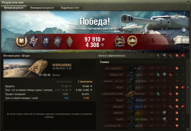 Wargaming 37