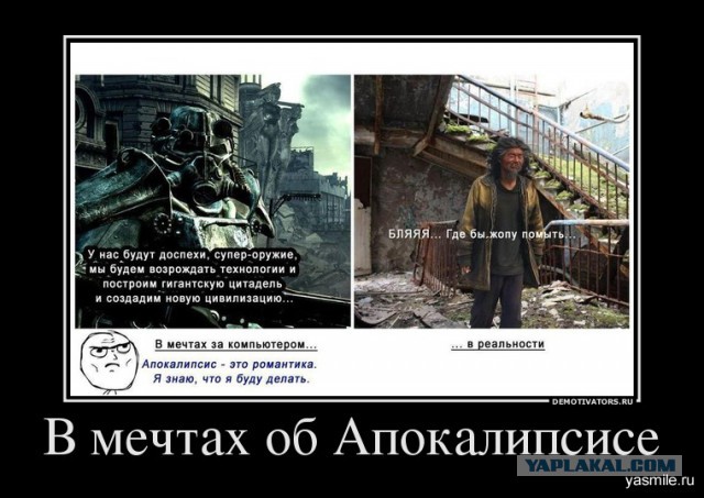 Circus Electus (1 - 19 главы +Эпилог)