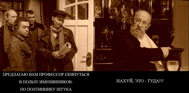 Денежные сборы на работе