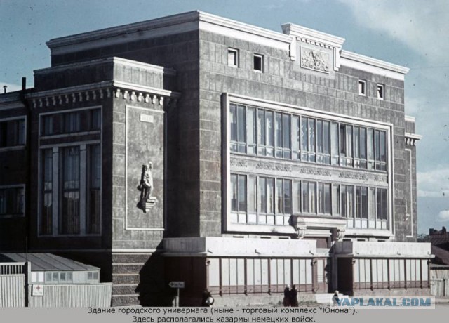 1941-1942. Смоленск в цвете