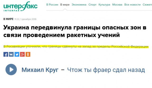 Украина начала учения с ракетными стрельбами вблизи границы с Крымом