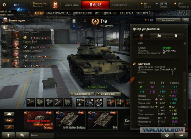 Wargaming 41