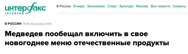 Доза раскумара на новую неделю