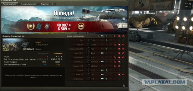 Wargaming 43