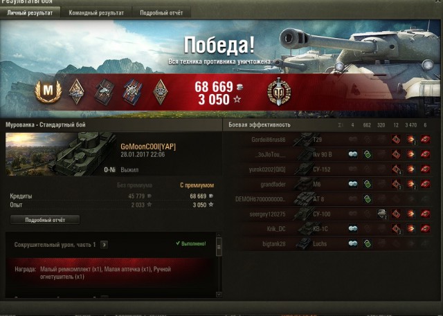 Wargaming 43
